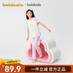 巴拉巴拉 儿童睡衣套装夏款空调服女童家居服 白红色调00316 110