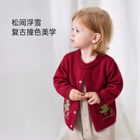 Babylove 婴儿针织开衫 红色 73cm