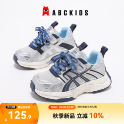 ABCKIDS ABC KIDS童鞋男童耐磨运动鞋2026秋季新款儿童休闲子中大童跑步鞋 灰蓝 33 内长约20.7