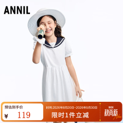 安奈儿 童装女童短袖连衣裙2026夏新款 米白 160