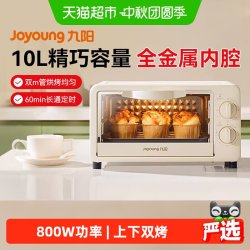 九阳 家用小型多功能一体迷你电烤箱10升大容量2025新款烘焙炸专用