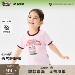 马拉丁 马·拉丁（M.Latin）马拉丁童装T恤26夏新款女小童兔巴哥IP复古撞色袖口短袖T恤 樱桃粉(浅粉