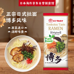 MARUTAI 日本 日式风味拉面 方便速食面 博多风味两人份184g 博多风味两人份