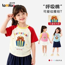 lomitoo 女童纯棉短袖t恤夏季女孩薄款甜美多巴胺可爱拼色新款上衣