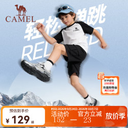 骆驼 儿童登山徒步鞋旋钮扣休闲防滑耐磨透气不闷汗运动鞋中大童 银/黑 36