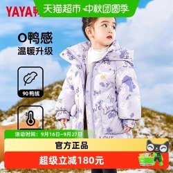 鸭鸭羽绒服 鸭鸭儿童羽绒服中款加厚时尚新款可爱女童冬季小童宝宝免洗外套GM