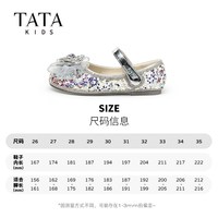 他她 童鞋女童艾莎水晶公主鞋秋季女孩时尚单鞋
