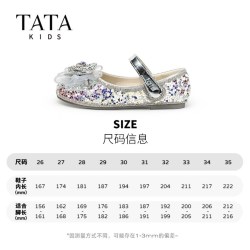他她 童鞋女童艾莎水晶公主鞋秋季女孩时尚单鞋