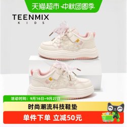 天美意 童鞋2026年春季新款女宝宝休闲板鞋女童蝴蝶结厚底运动鞋