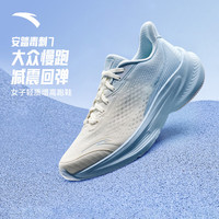安踏 毒刺7 轻便透气缓震 象牙白/水天蓝/迷雾紫-6 39 跑鞋
