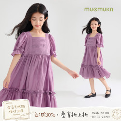 MUCMUKN 天丝莱赛尔女童泡泡袖连衣裙儿童蝴蝶结紫色长裙 紫色 110