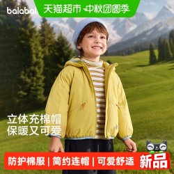 巴拉巴拉 童装宝宝棉服外套儿童棉袄婴儿2026新款秋冬男童女童上衣