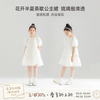 MUCMUKN 女童白色泡泡袖公主裙夏甜美可爱仙女连衣裙中大儿童亮钻女孩裙子 杏色 110 cm