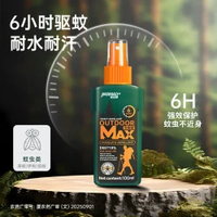 家德宝 防蚊虫叮咬户外驱蚊喷雾 100ml