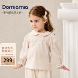 DOMIAMIA 女童碎花泡泡袖上衣束口花边翻领卫衣舒适甜美 雪咖棕 120