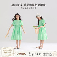 MUCMUKN 凉感天丝全棉女童泡泡袖碎花连衣裙儿童公主裙演出服 绿色 110 cm