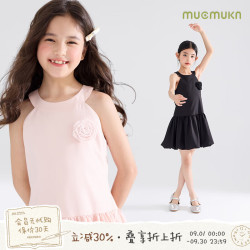 MUCMUKN 抑菌竹纤维抗皱女童挂脖连衣裙甜美公主裙蓬蓬演出裙 黑色 110 cm