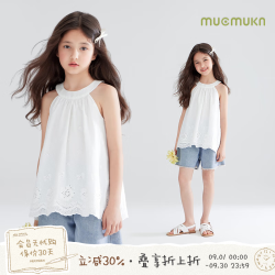MUCMUKN 夏季度假背心绣花高支棉女童森系绣花小衫吊带挂脖 白色 110 cm