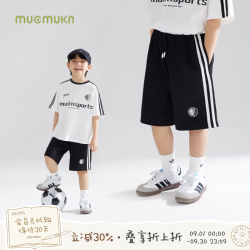 MUCMUKN 男童美式运动感印花针织短裤夏季新款中大童亲肤透气黑白条纹中裤 黑色 110 cm