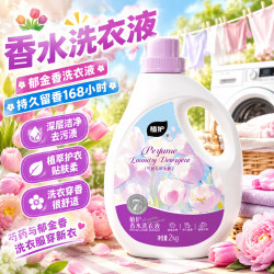 植护 芍药郁金香香氛洗衣液 2kg 瓶装