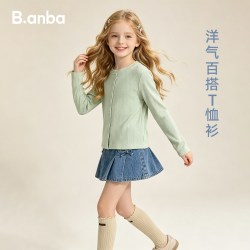 半芭 女童2026秋冬新款卫衣裙子棉服套装外套