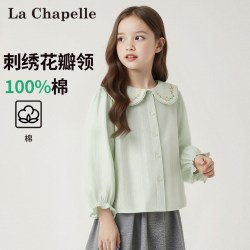 拉夏贝尔 童装女童纯棉衬衫2026秋装新款洋气女孩长袖衬衣儿童春秋开衫 绿色 140 建议身高131-140cm