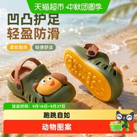 88VIP：小鹿米利 儿童洞洞鞋2026新款宝宝拖鞋夏季软底防滑轻便中大童小狗狗沙滩鞋