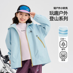 贝贝•王国 儿童男女童上衣外套冲锋衣防风保暖春季新款 云水蓝 110