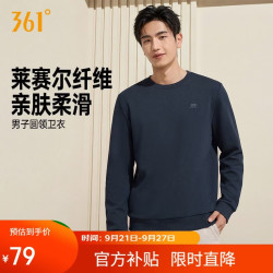 361° 卫衣男五明治宽松圆领运动休闲跑步长袖上衣服652634810D-7