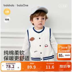 巴拉巴拉 童装儿童马甲男童女童2026秋装新款毛衫宝宝针织衫小童背心学院风 白色调00311 100