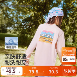 巴拉巴拉 童装儿童长袖速干t恤2026秋季新款内搭中大童吸湿男童女童打底衫 粉色 全棉吸湿