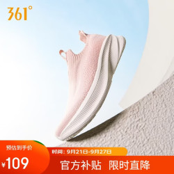 361° 运动鞋女一脚蹬妈妈鞋舒适宽楦秋季透气通勤减震鞋女682632242-3