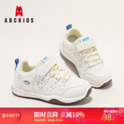 ABCKIDS ABC KIDS童鞋儿童运动鞋2026秋季新款女童粉色魔术贴轻便休闲鞋中大童鞋子 米色 27 内长约
