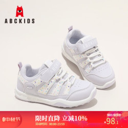ABCKIDS ABC KIDS童鞋儿童运动鞋2026秋季新款女童粉色魔术贴轻便休闲鞋中大童鞋子 紫色 27 内长约