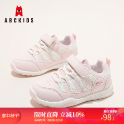 ABCKIDS ABC KIDS童鞋儿童运动鞋2026秋季新款女童粉色魔术贴轻便休闲鞋中大童鞋子 粉色 27 内长约