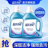 蓝月亮 洗衣液机洗整箱家庭用实惠装官方正品持久留香薰衣草瓶装