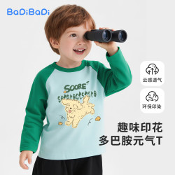 BADiBADi 儿童长袖T恤男女童装春秋休闲百搭宽松圆领纯棉宝宝上衣 湖绿 110