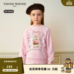 TEENIE WEENIE Kids小熊童装秋冬女童花边印花套头加绒卫衣 粉色 160 cm