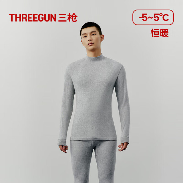 三枪 保暖内衣 100% 新疆纯棉 抗静电 2件装