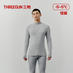三枪 保暖内衣 100% 新疆纯棉 抗静电 2件装