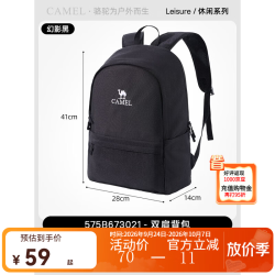 骆驼 双肩包初高中学生包大容量旅行轻便休闲旅游运动背包亲子登山包 幻影黑