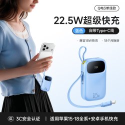 倍思 快充大容量2026新款20000毫安移动电源适用苹果18小米华为手机官方旗舰店正品