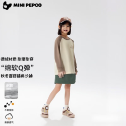 小猪班纳 儿童印花长袖T恤插肩韩版春秋童装宝宝圆领打底衫 Camping浅棕