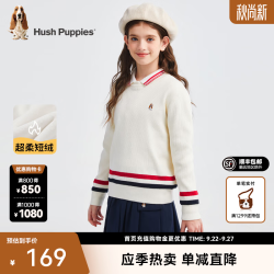 暇步士 童装儿童男女童冬季舒适短绒内里时尚线织打底衫 米白色 1
