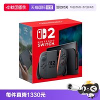 移动端：任天堂 家用游戏机