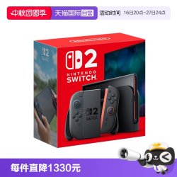 任天堂 家用游戏机