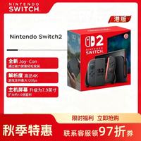 任天堂 Switch 2 磁吸Joy-con 游戏机 港版