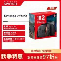 任天堂 Switch 2 磁吸Joy-con 游戏机 港版
