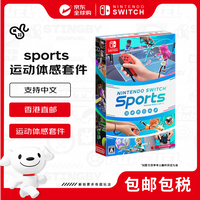任天堂 Switch Fit Boxing2有氧拳击2健身拳击2日版游戏卡带