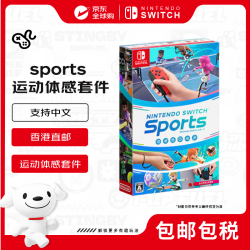 任天堂 Switch Fit Boxing2有氧拳击2健身拳击2日版游戏卡带